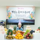 하당실버타운요양원 | 인천요양원 가족같은 마음으로 믿고 맡기는 인천 석남동 월드실버타운요양원 따뜻한 방문 후기
