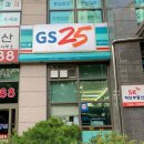 지에스25 마포허브점 이미지
