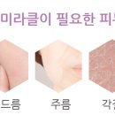 깡스뷰티 이미지