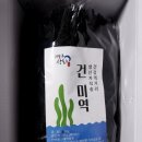 완도상회(유통) 이미지