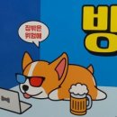 곰달래편의점 이미지
