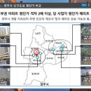 한양아파트경로당 이미지