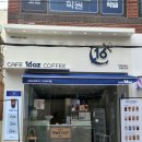 카페16온스 옥동점 이미지