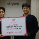 주식회사 엘가닉 한국투데이