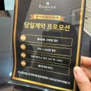 라마다송도호텔(주) | 라마다 송도 호텔 웨딩홀 투어 후기(+계약금 넣었다가 취소한 이유)