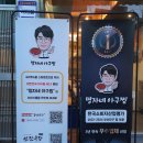 명자네아구찜수영 이미지