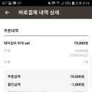 지금은삼겹시대