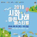 나래 연합뉴스