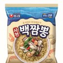 백짬뽕 이미지
