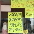 탁구 5반 이미지