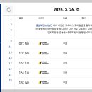 시외버스터미널 이미지