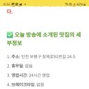 대하해물탕 이미지