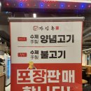 가인촌 이미지