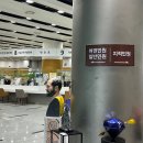 관악구청 좌측 네이버블로그
