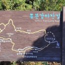 착한만두앤고로케