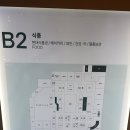 백미당현대백화점 | 백미당 현대백화점 천호점 우유아이스크림 이용후기 (with신한레베카드)