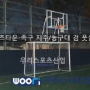 불암산스포츠타운 이미지