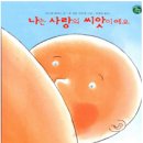 그림책 연극 놀이 이미지