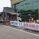 김천시장애인종합복지관