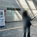 공항화물청사역 이미지