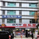 텐퍼센트커피 초읍연지점 | 어쩌면 해피엔딩 - 11.29 (신성민.박지연.이시안)