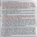 임테기후기;) 이넥스스크린 (inexscreen)- 비정상임신(자궁외임신, 유산) 테스트기