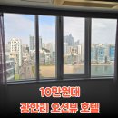 안리오뎅 | [내돈내산] 광안리 오션뷰 숙소 찾다 여기 정착했습니다… "이 가격에 이 뷰" 캔싱턴호텔 객실, 조식 후기