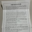 새항외과의원 이미지