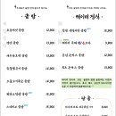 임방울대로801번길1 이미지