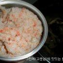 영덕참기름