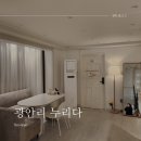 누리호스텔 이미지