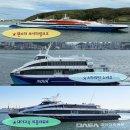 ㈜동성택시운송 | 노바호 체험 / 대마도 1박2일 여행여행 후기