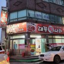 대풍찜나라 이미지