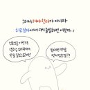 투자에진심인사람들 이미지