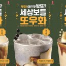 공차 아이뉴스24