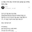 이거재밌아 본인 사주에서 본인 일주랑 같은 연예인 이미지