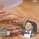 1박2일 족발 이미지