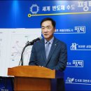 정장선 평택시장 “GTX 노선 평택 연장 환영” - 평택시, 경기 남부 광역 교통 핵심 도시 기대 - 이미지