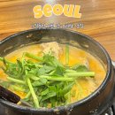 군자역(능동 맛의거리) (옥외15) | 군자역 맛집 영미오리탕 웨이팅 포장 내돈내산 후기