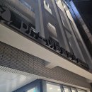 닥터 노아 동물병원 | 포항 동물 병원: 닥터노아동물병원 추천 강아지 결석 진료 위치 가격