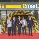 이마트24편의점 앞 이미지