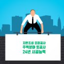강신산업(주) 이미지