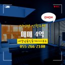 새경남공인중개사사무소 이미지