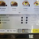 한솥도시락건지사거리점 이미지