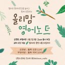 올리맘 이미지