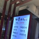 가홍치킨 이미지