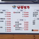 명가뽈찜아구찜 이미지