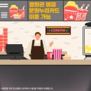 CGV 수유 3관 이미지