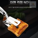 두루생선