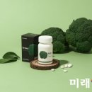 이매진글로벌케어 미래일보